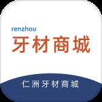 牙材商城