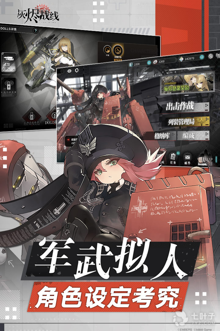 3