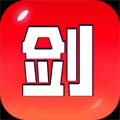 剑冢