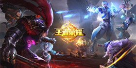 王者荣耀最新皮肤