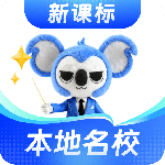 考霸刷题宝