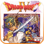 勇者斗恶龙4 2024版