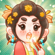 我在古代开客栈免费版