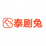 泰剧兔免费观看版