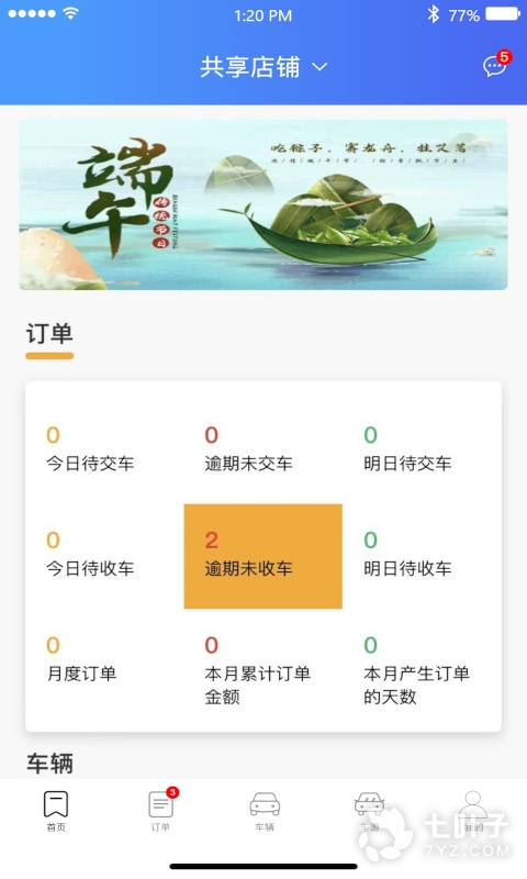 1