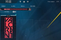 无畏契约技能介绍关闭方法攻略