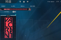 无畏契约技能介绍关闭方法攻略