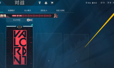 无畏契约技能介绍关闭方法攻略0