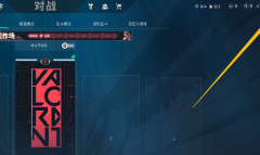 无畏契约技能介绍关闭方法攻略