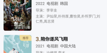 可以永久看片的APP