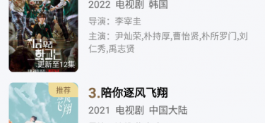 可以永久免费看的私人影院APP