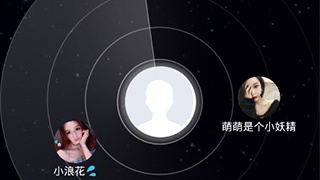 跟小姐姐186直播同款的APP