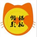 懒猫影视最新地址入口