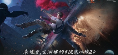 有扩散子弹的手游