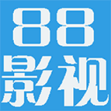 88影视免登陆版
