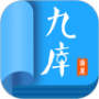 九库阅读完结版