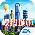 模拟城市我是市长亚洲服