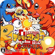 数码宝贝日光老版