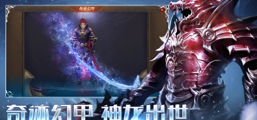 流行必玩的ARPG手游