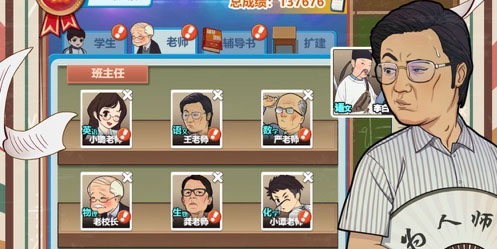 校园经营APP