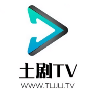 土剧tv免费观看版