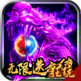 红月战神（火龙霸业）