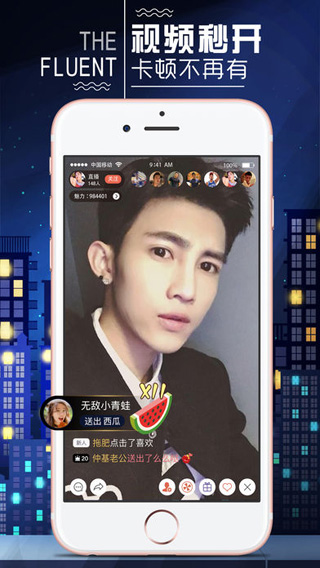抖荫视频APP