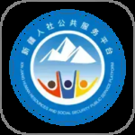 新疆智慧人社最新版