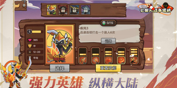 战争塔防类手游