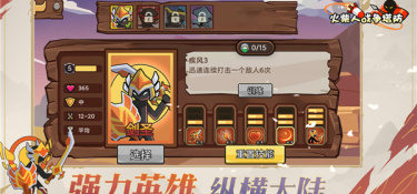 战争塔防类手游