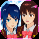 樱花校园模拟器正版