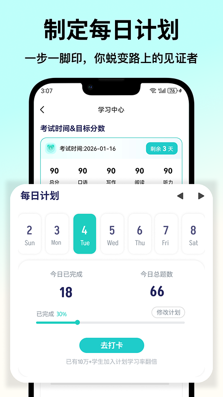 4