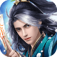 王者修仙应用宝版