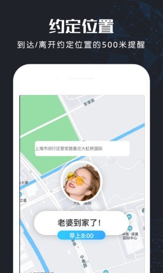 不要钱超好用的黑科技找人类的APP