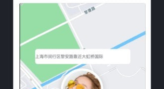高效好用的黑科技找人类的APP
