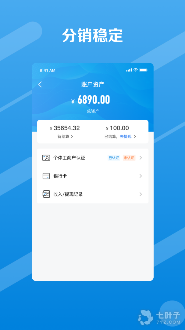 邮业务3