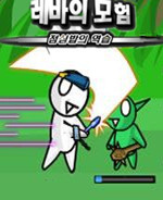 勇闯地下城九游版