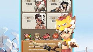 养成元素类手游