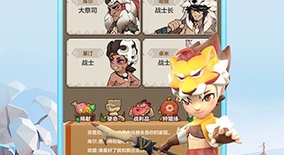 模拟养成类手游