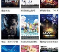 无广告无vip追剧APP