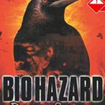 生化危机死寂nds版