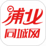 浦北同城网2024版