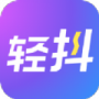 轻抖午夜版