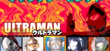 对决奥特曼之激斗英雄超全版本手游