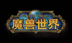 《魔兽世界》怀旧服WLK恶魔术输出手法介绍