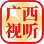 广西视听2024版