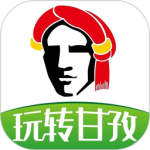 玩转甘孜最新版