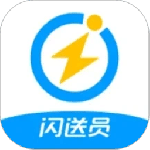 闪送员2024版