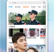 类似绿巨人app的APP