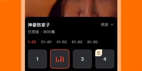 有创意的短剧APP
